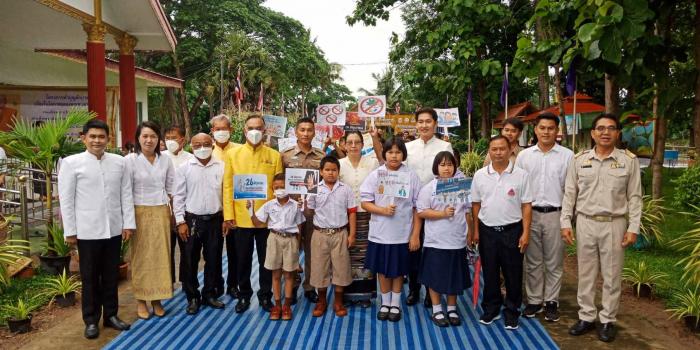 โครงการรณรงค์ต่อต้านยาเสพติด ประจำปี 2566