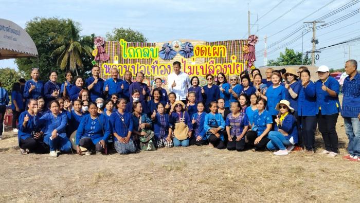 โครงการพัฒนาส่งเสริมสนับสนุนเกษตรอินทรีย์ตามหลักปรัชญาเศรษฐกิจพอเพียง ประจำปีงบประมาณ 2567