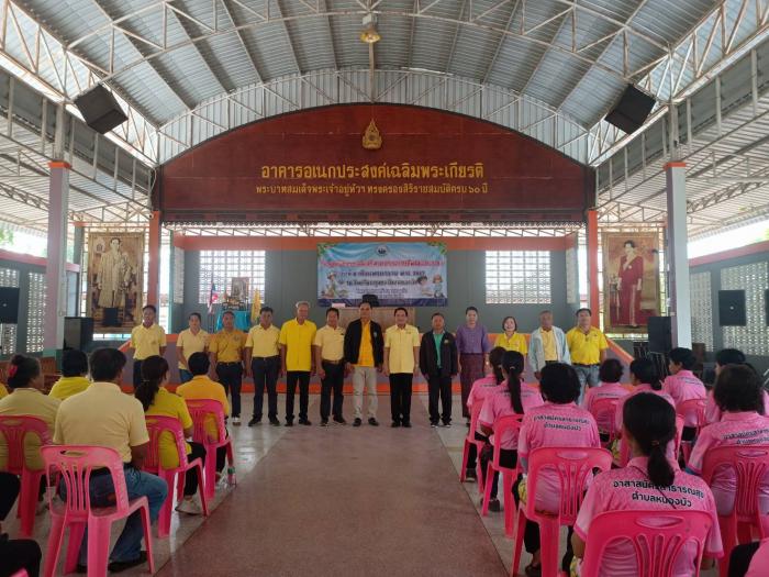 โครงการอบรมส่งเสริมการประกอบอาชีพของป...